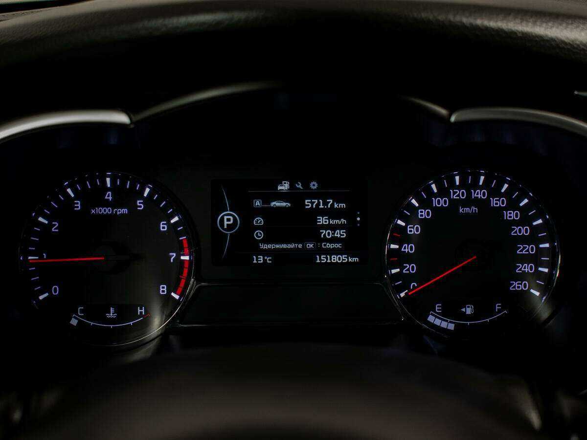 Купить Kia Optima, 2014, 151 802 км, фото №11