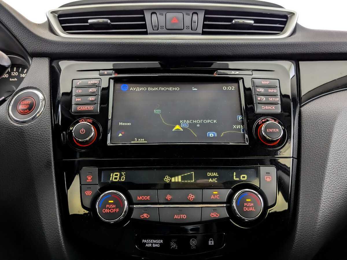 Купить Nissan Qashqai, 2017, 139 626 км, фото №14