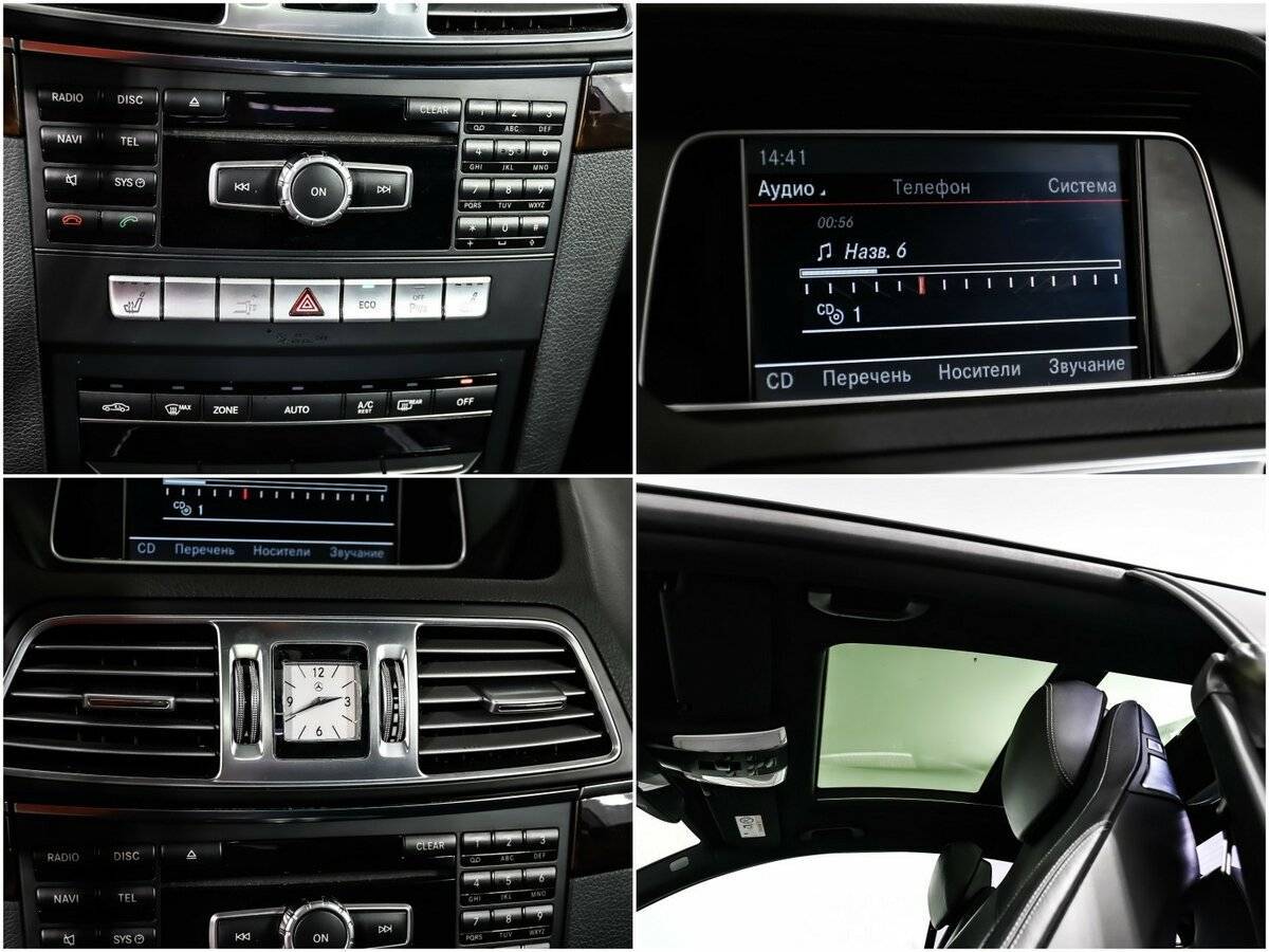 Купить Mercedes-Benz E-Класс 200, 2013, 107 304 км, фото №15