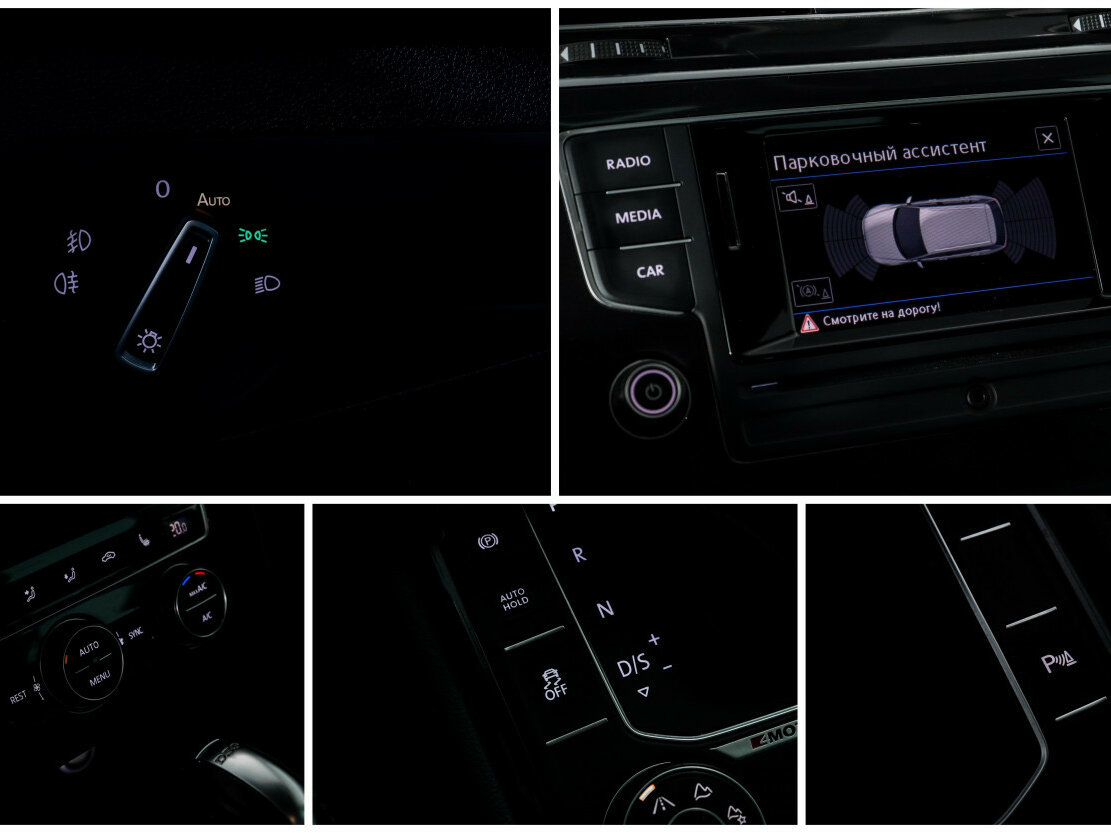 Купить Volkswagen Tiguan II, 2017, 137 370 км, фото №13