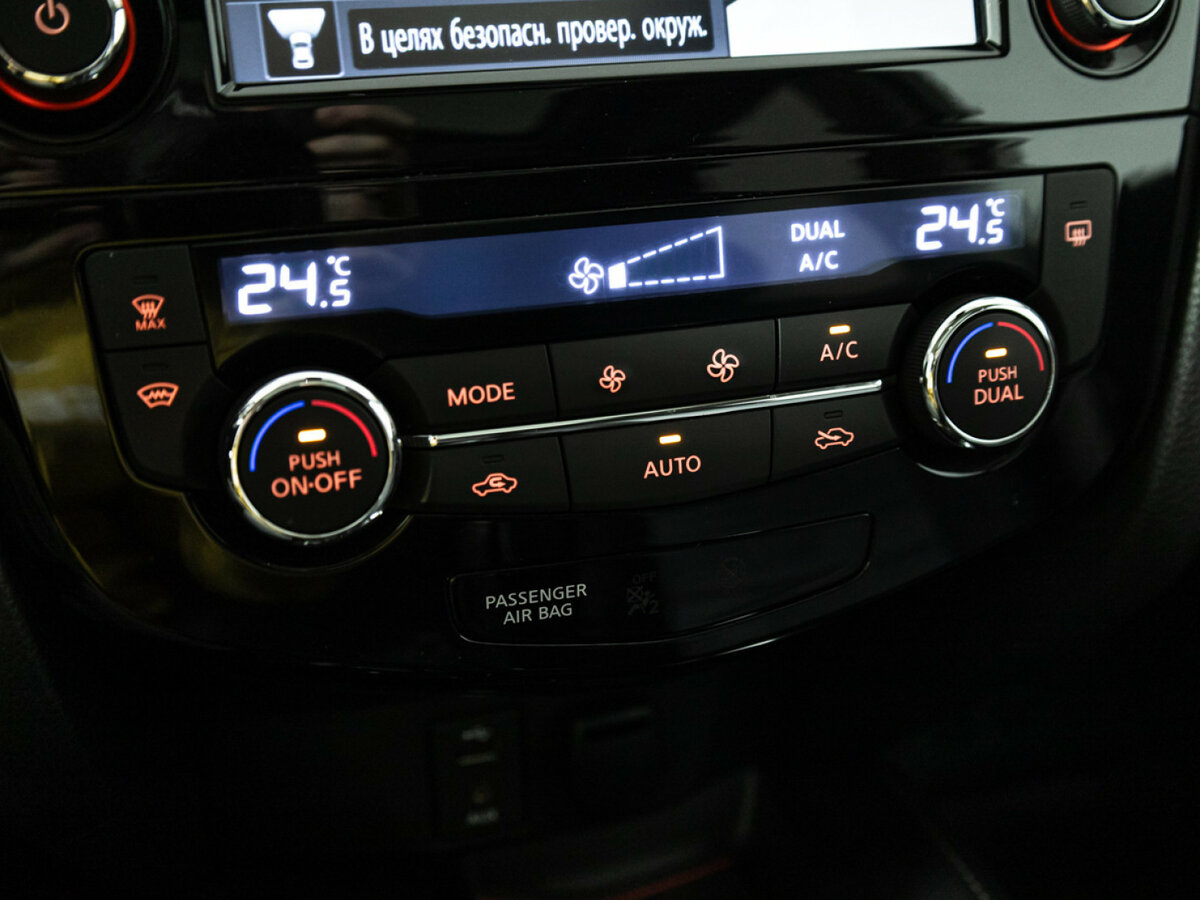 Купить Nissan X-Trail III, 2016, 99 342 км, фото №18