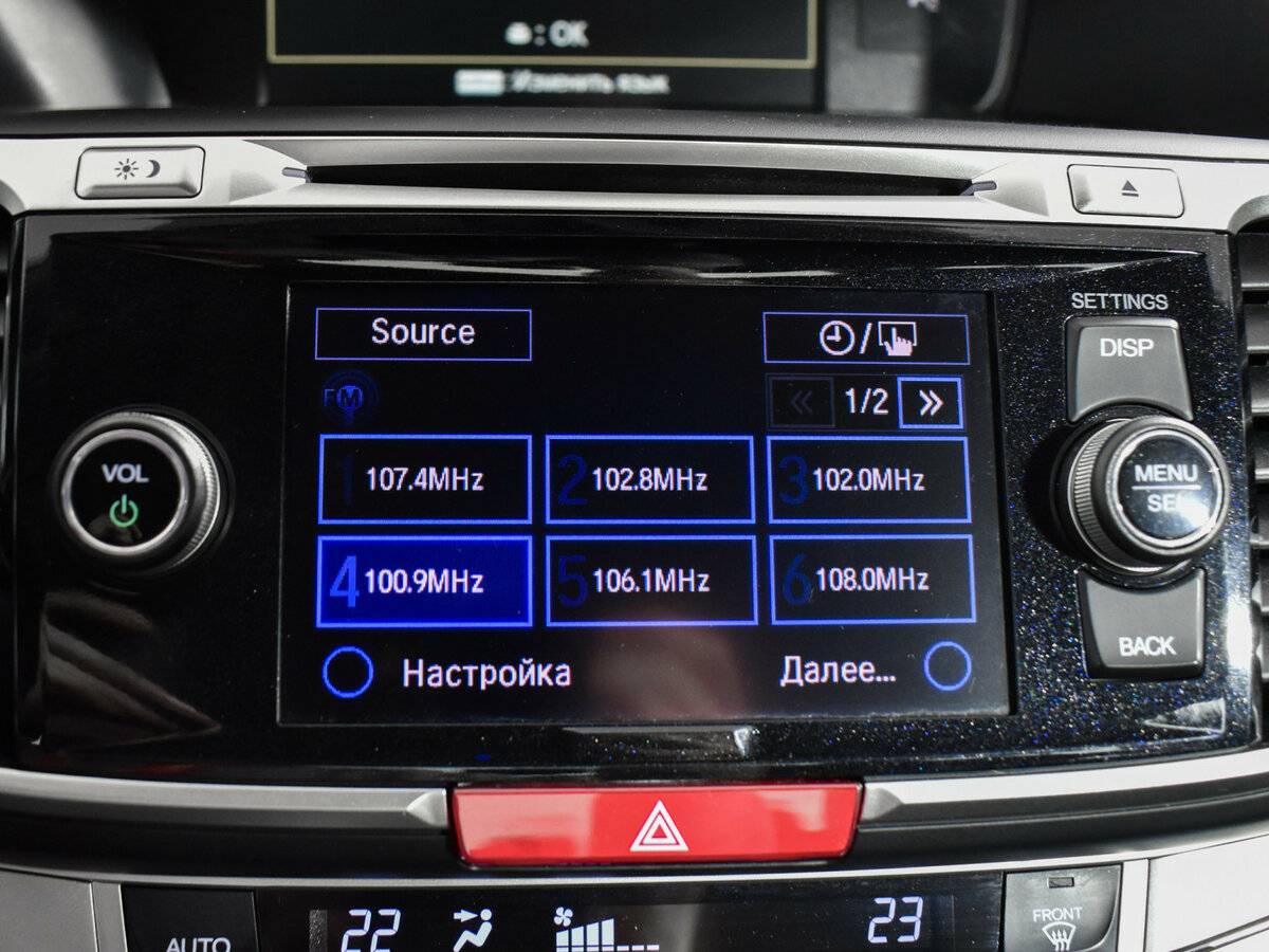 Купить Honda Accord IX, 2013, 207 700 км, фото №14